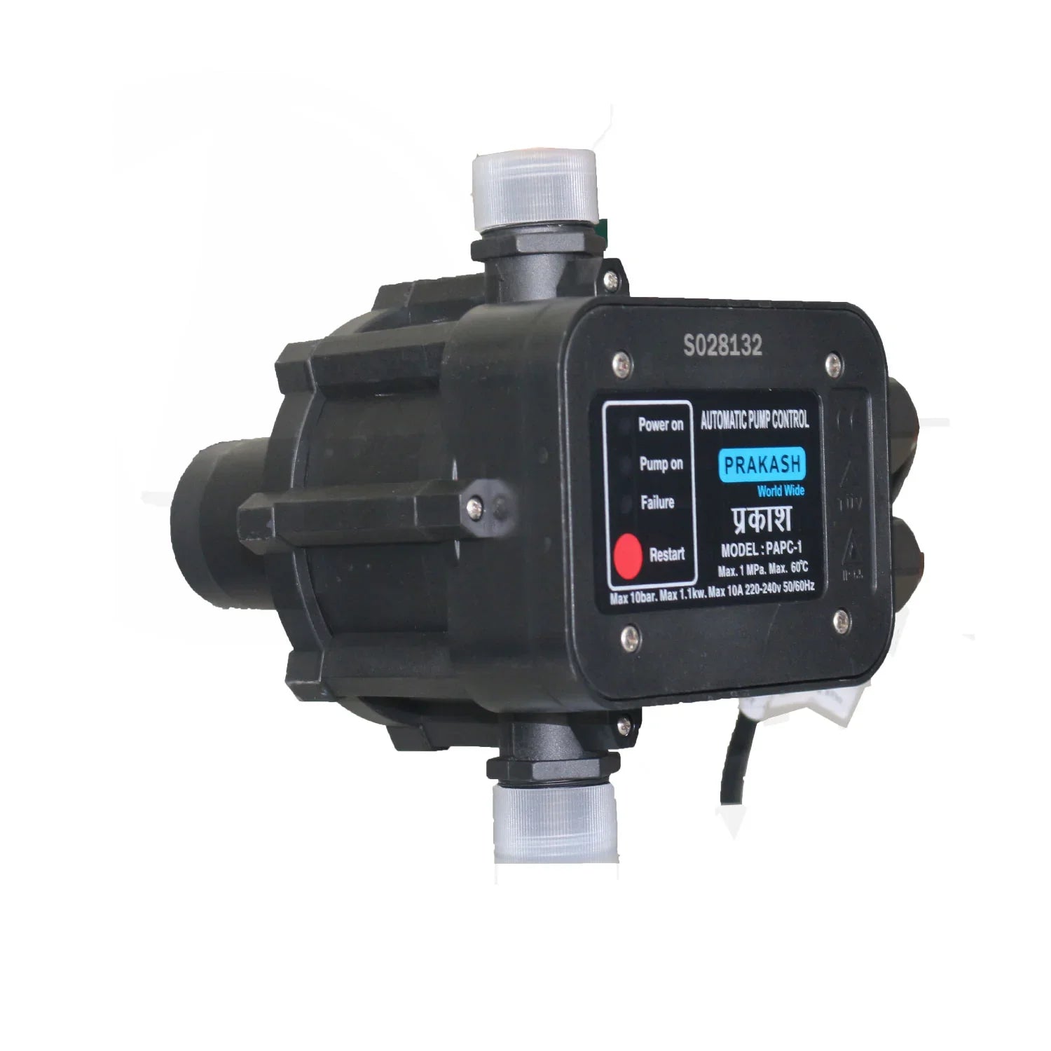 Prakash Pressure Control Automatic Kit Horizontal - (2 Year Guarantee) - Tashqila Prakash Pressure Control Automatic Kit Horizontal - (2 Year Guarantee) - Tashqila